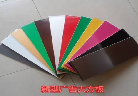 安岳大方板和铝塑板的区别在哪里？