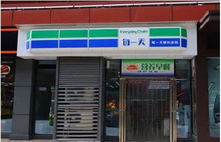 安岳便利店招牌如何设计？