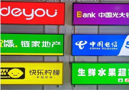 安岳什么是3M店面门头招牌？