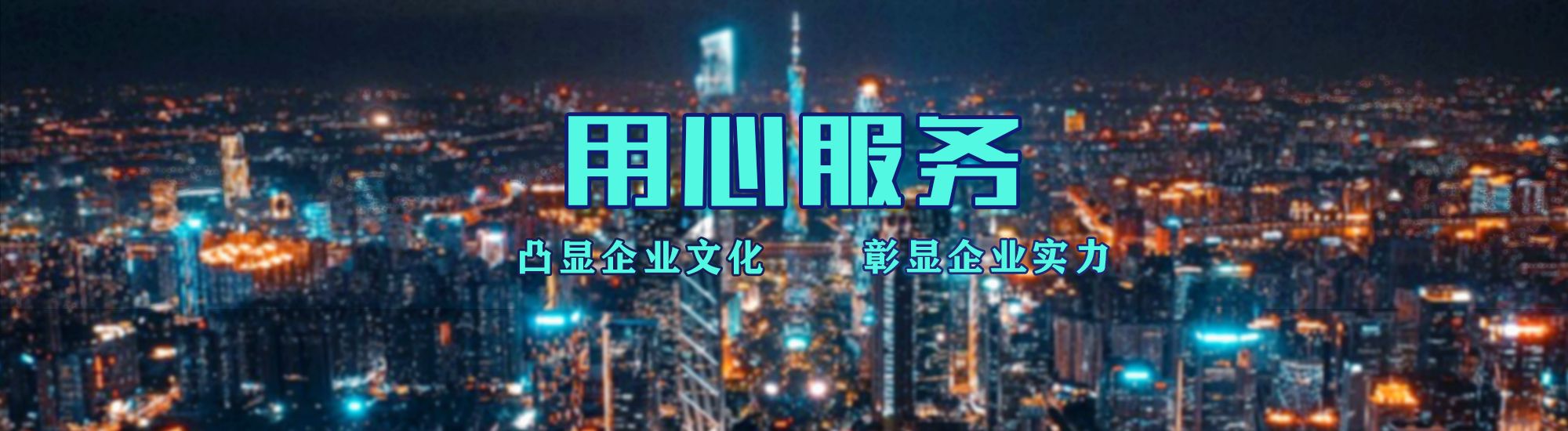 安岳店面门头招牌.