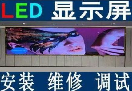 安岳LED炫彩屏招牌的优势及应用