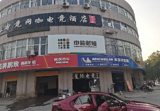 安岳发光字招牌安装流程。
