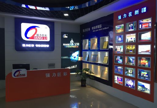 安岳整体显示屏店招的作用。