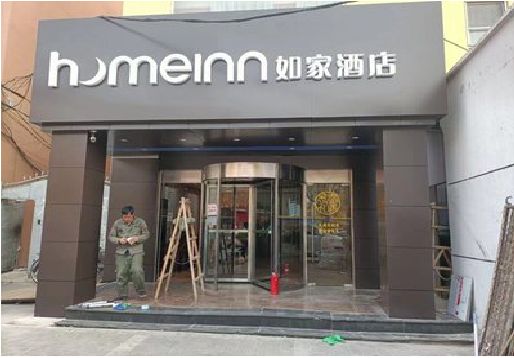安岳铝塑板门头施工工艺。