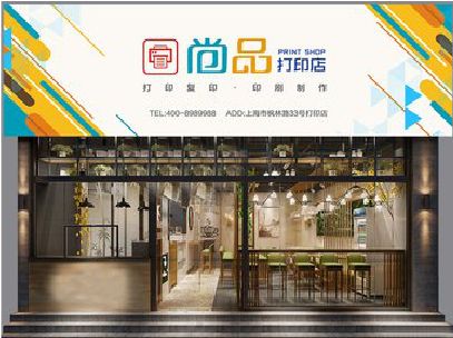安岳广告打印店的招牌如何设计才能吸引顾客？