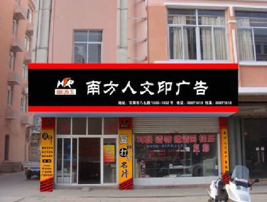 安岳广告招牌系统管理的关键。