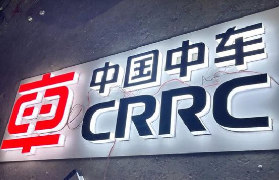 安岳招牌发光字的制作
