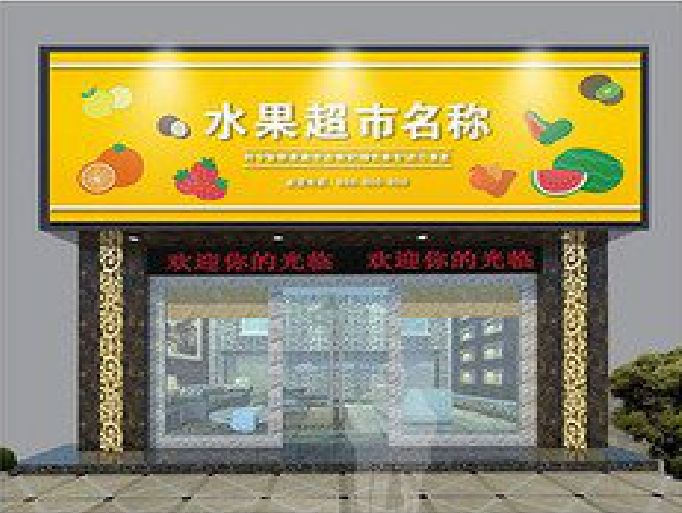 安岳门头牌匾制作厂家应该注意什么？