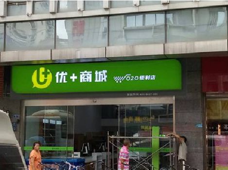 安岳做好门头招牌，吸引顾客。