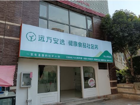 安岳软膜灯箱的价格设定与哪些因素有关？