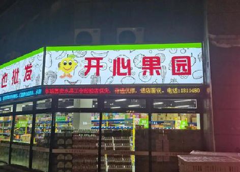 安岳门头广告灯箱制作小常识。