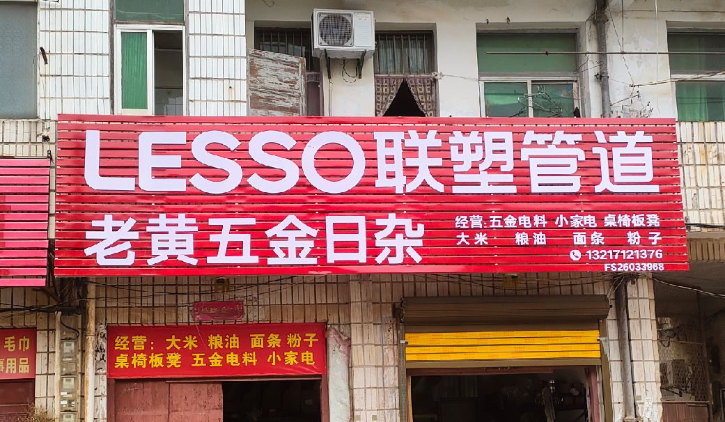 安岳如何选择适合的门头广告材质